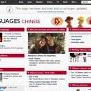 생활중국어(입문) 이미지