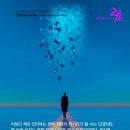 그랑호텔 이미지