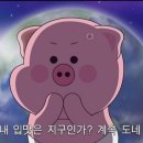 우그릭
