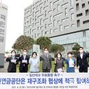 국민연금공단 이미지