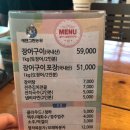 에덴그린농원 이미지