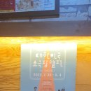 소극장 공터다 이미지