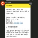 평일빌딩 이미지