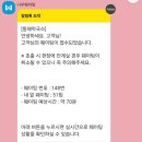 동해메밀막국수 이미지