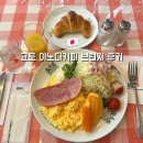 SOS커피&브런치(본점) | 교토 3대 커피 이노다 커피 본점 아침 브런치 웨이팅 후기