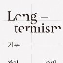 프로이데