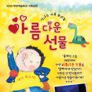 부안예술회관공연장 이미지