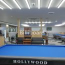 신세계당구클럽 이미지