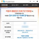 동경자동차공업사 이미지