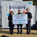 (주)기부맘