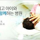 미즈맘의원