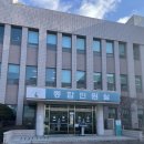 대전지방법원 서산지원