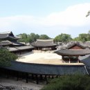 회동관광지 이미지