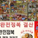 CU 서산센스빌원룸점 이미지