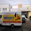 남정보건지소 이미지