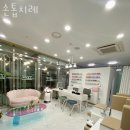 손톱치레 - 무주군 | 손톱치레