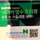 더그릴육선 인천논현점