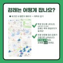 남구정신건강복지센터 이미지