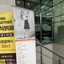 이편한골프아카데미 | [문래 골프] SM골프아카데미&amp;골프존 영등포 골프레슨 후기