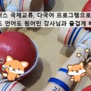 인천석남서초등학교 이미지