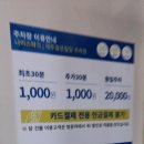 에이바우트한라수목원점 이미지
