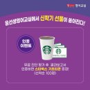 윤선생영어수원권선 이미지