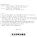 호산대학교 이미지