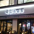 이룸태권도 | 공릉곱창, 공릉 국민소곱창 방문기!공리단길 맛집
