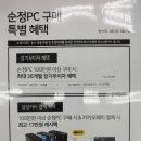 랜드피시 이미지