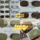 어 페일 블루닷 | [어페일블루닷] 강아지 생식, 화식, 본 브로스 급여 방법 후기