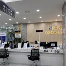 동명병원 | 광주 동구 동명병원 직장인 건강검진 15분컷 후기