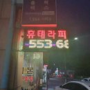 힐링태국마사지 이미지