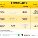 에이스랭귀지어학원 이미지