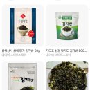 줌님들 들기름막국수 이런거 할때 김가루 넣는데 이런거 넣어도 괜찮나요?? 이미지