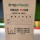 철인약국 이미지