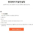 현대에이치알 이미지