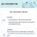 새아산부인과의원 이미지