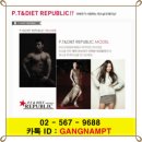 강남태평양약국 이미지
