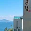 공감갤러리풀빌라 이미지