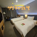 센텀프라임호텔 이미지