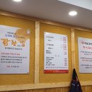 대왕당구클럽 이미지