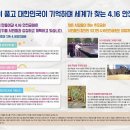 안전114 Daum카페