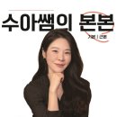 올케어관리형학원