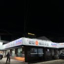 만만돼지국밥 이미지