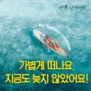 선이고은한의원 후기 3단계