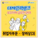 한국계측제어공업협동조합 이미지