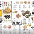 단토리 서울대입구역점 네이버블로그