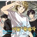 대원장의사 - 진주시 도동로 235-6 | 대원장의사