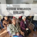 조동 경로당 네이버블로그