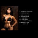 쏘마휘트니스 이미지